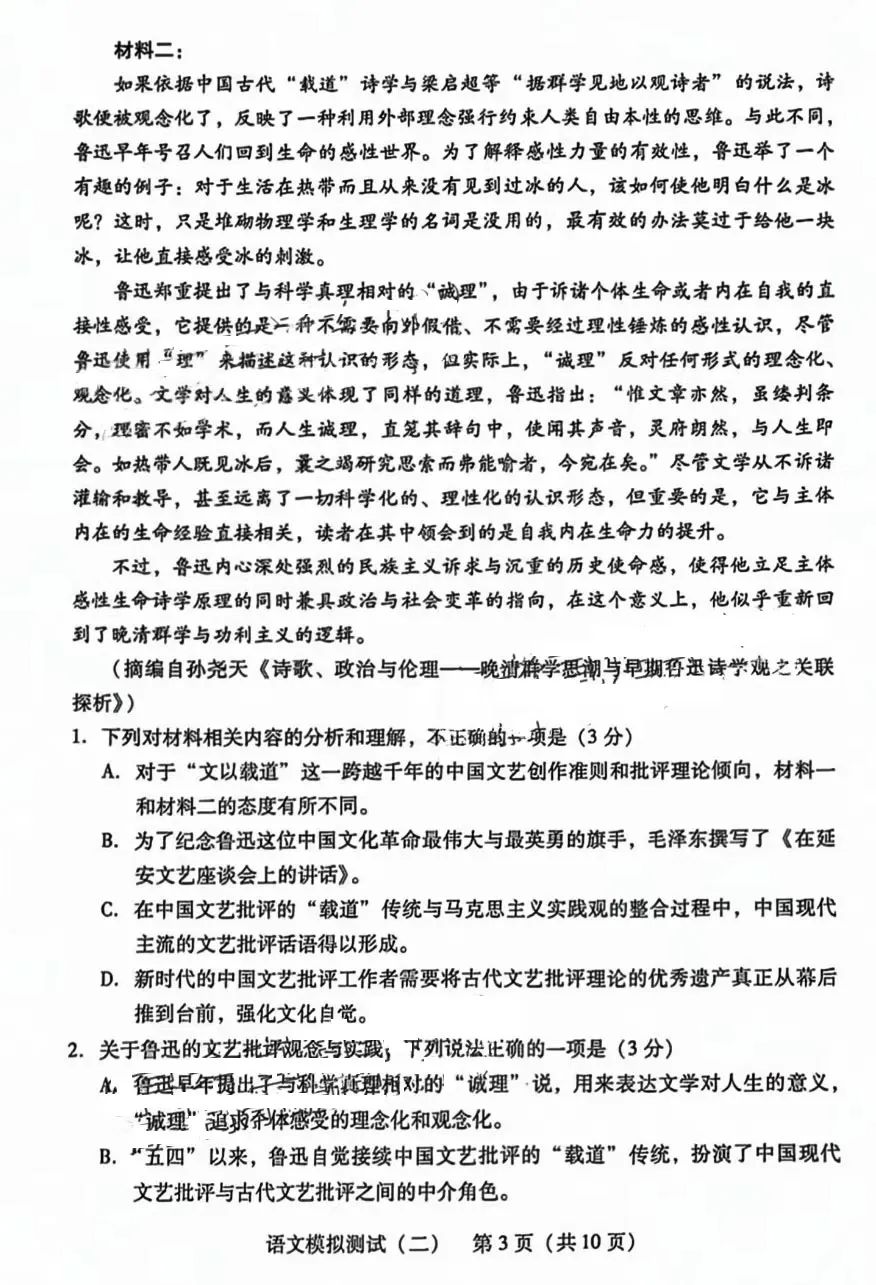 澳门广东会appV8.8专业版