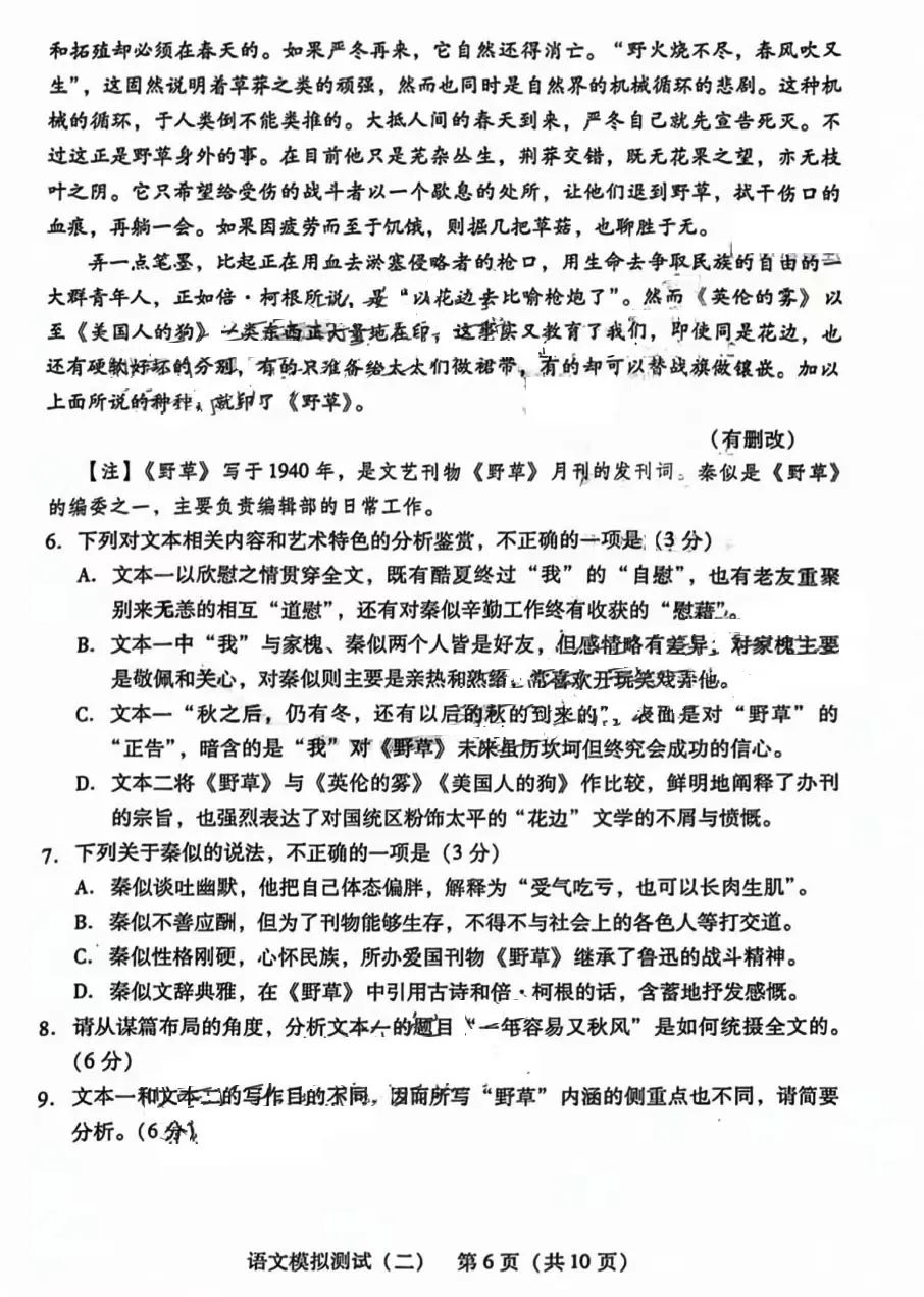 星际体育app2025最新版更新内容界面
