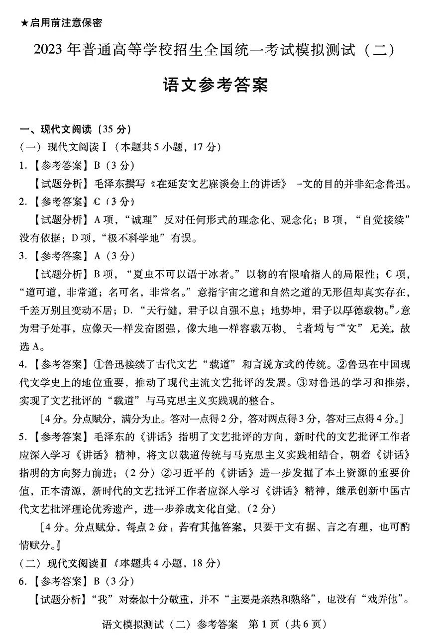 v竞技app安卓版二维码