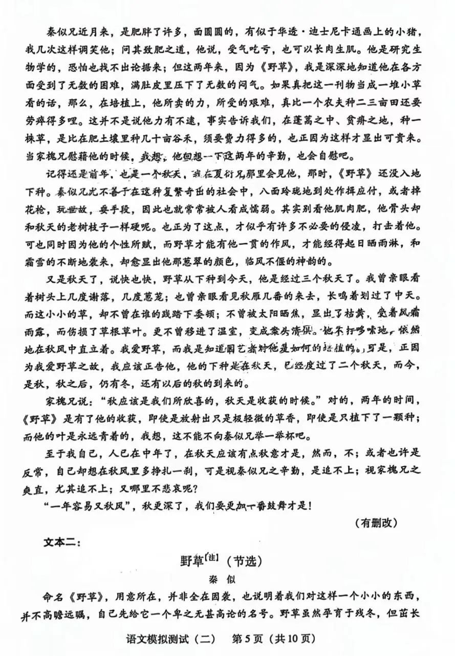 星球大战帝国的阴影修改器