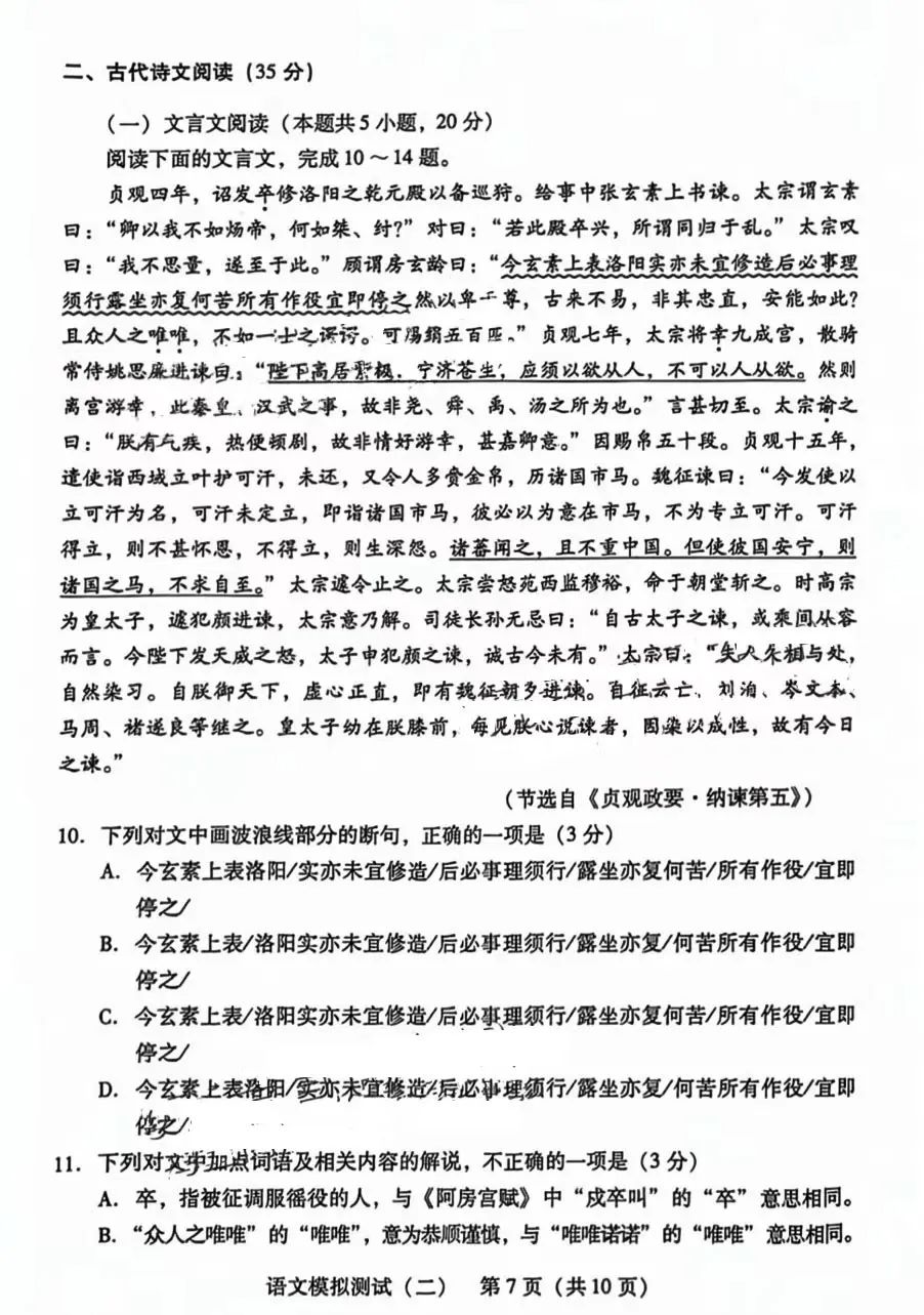 Java核心技术卷1基础知识