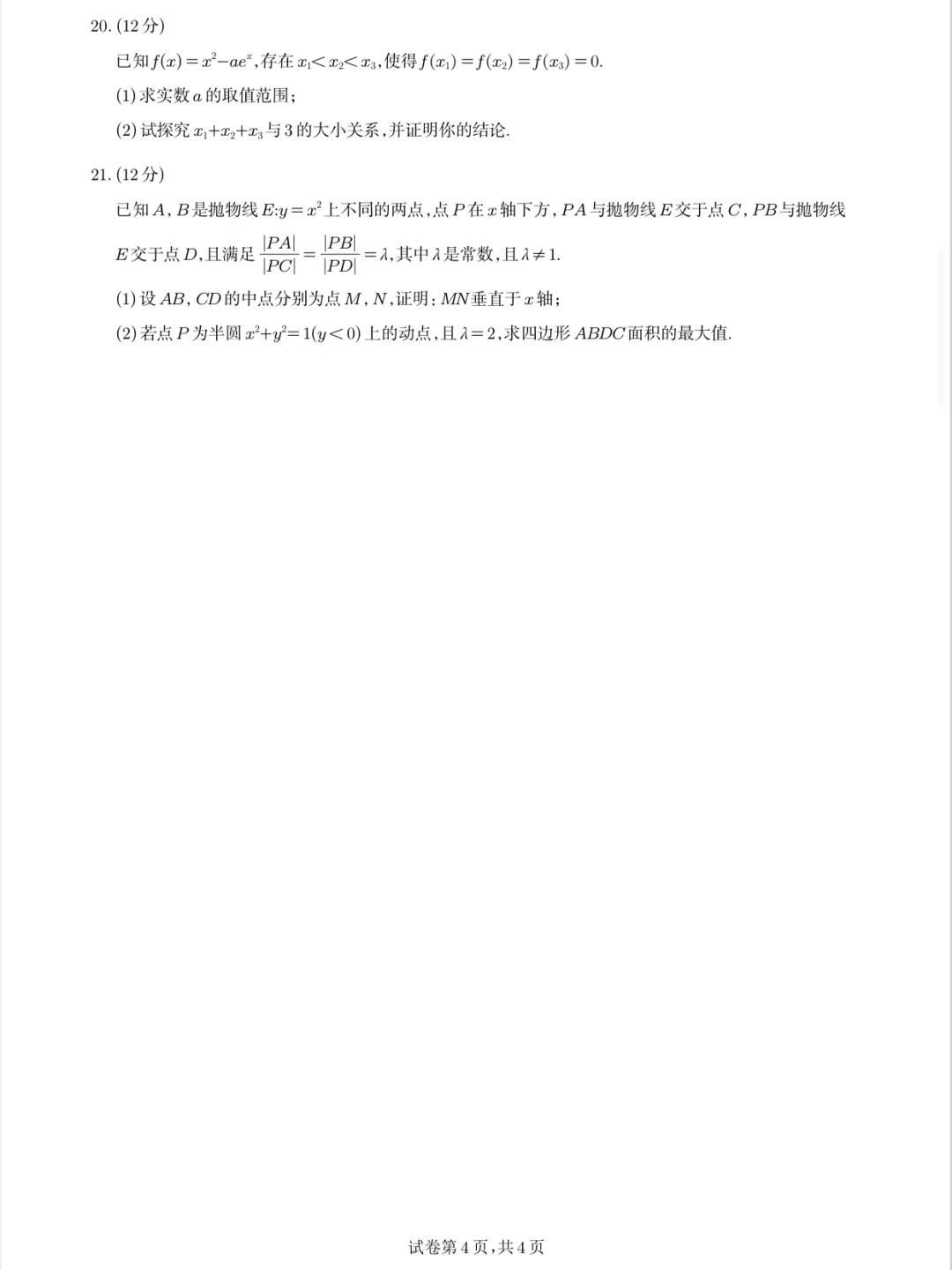 tcpmib.dll文件