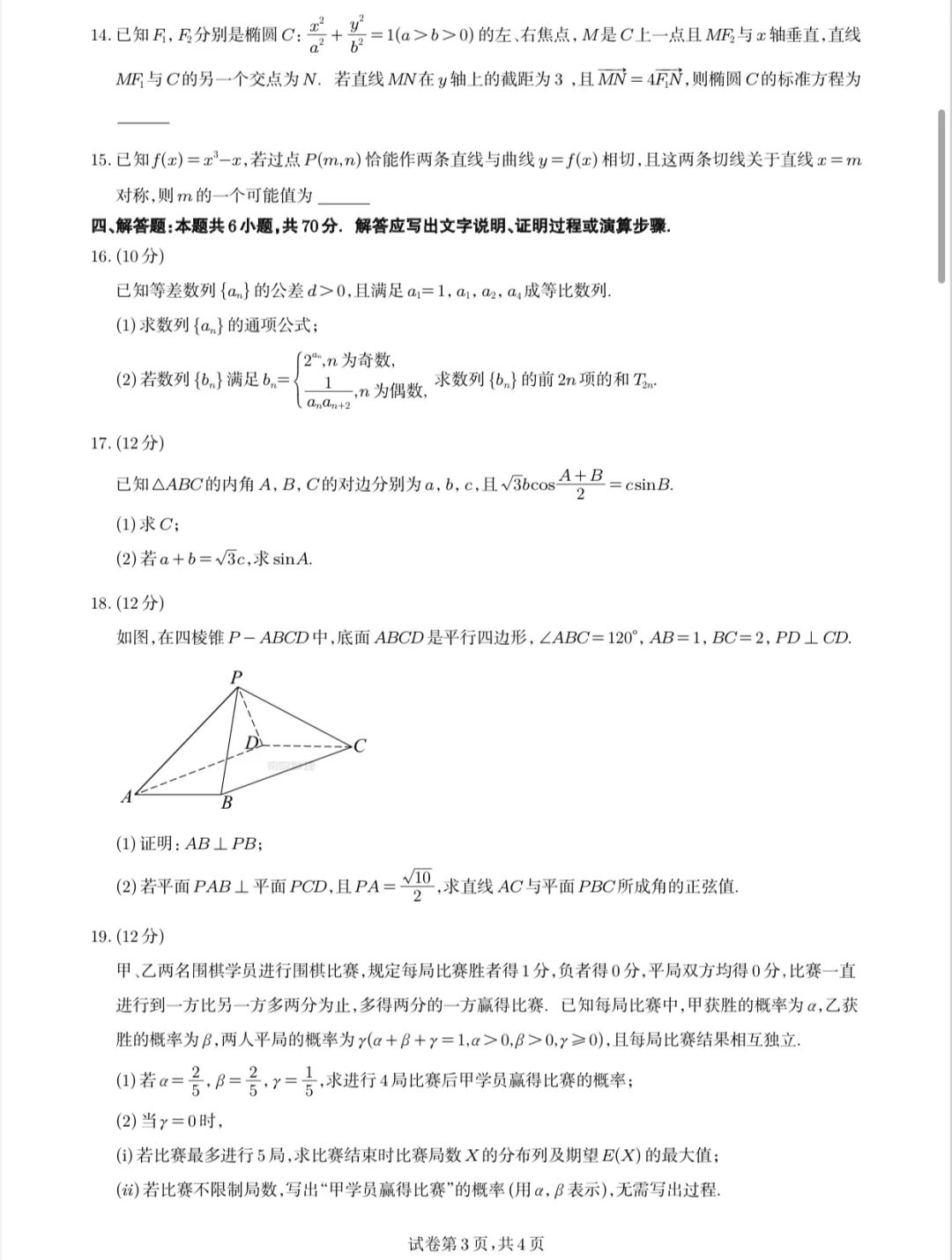 开云app登录入口appV4.1专业版