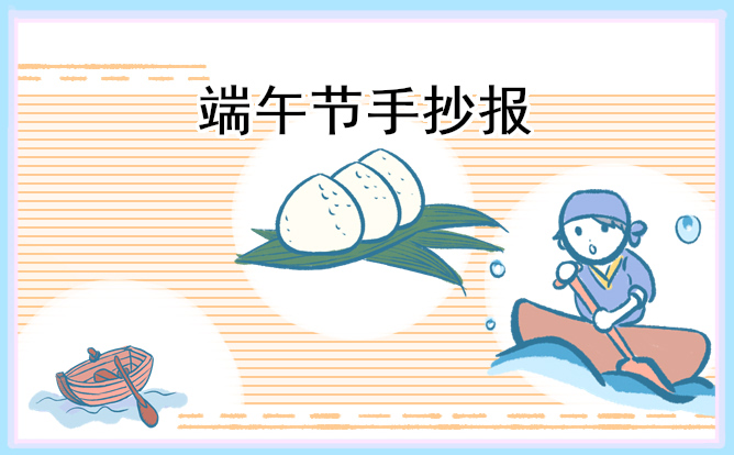 创新kx3538主驱动