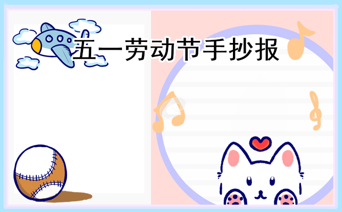 IconCool GIF Animator(动画制作软件)