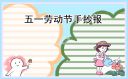 魔法之国