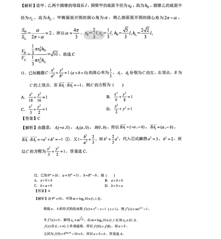刀剑演武内购修改版