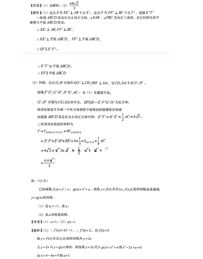 贵州药材APP