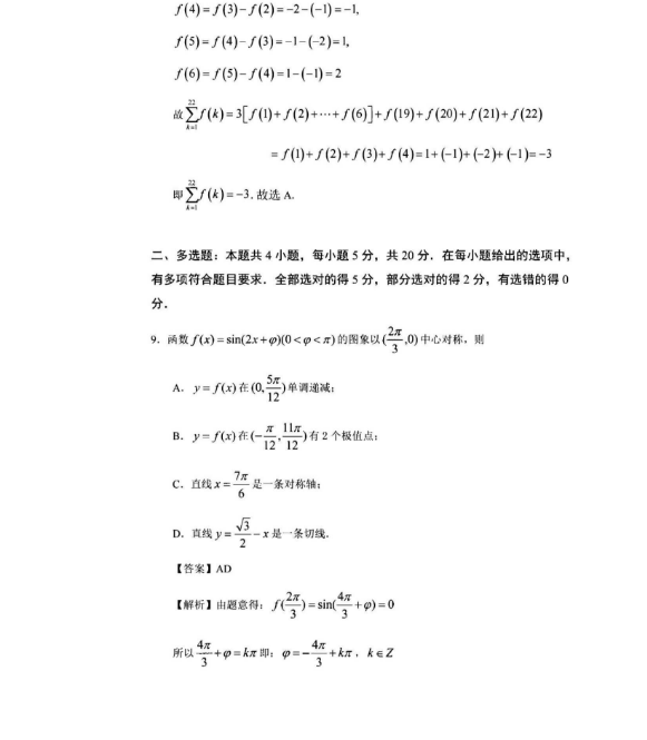 智诚万家进货平台