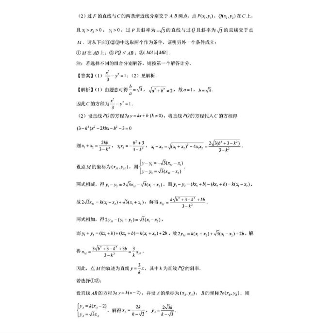 河南汽车维修平台APP