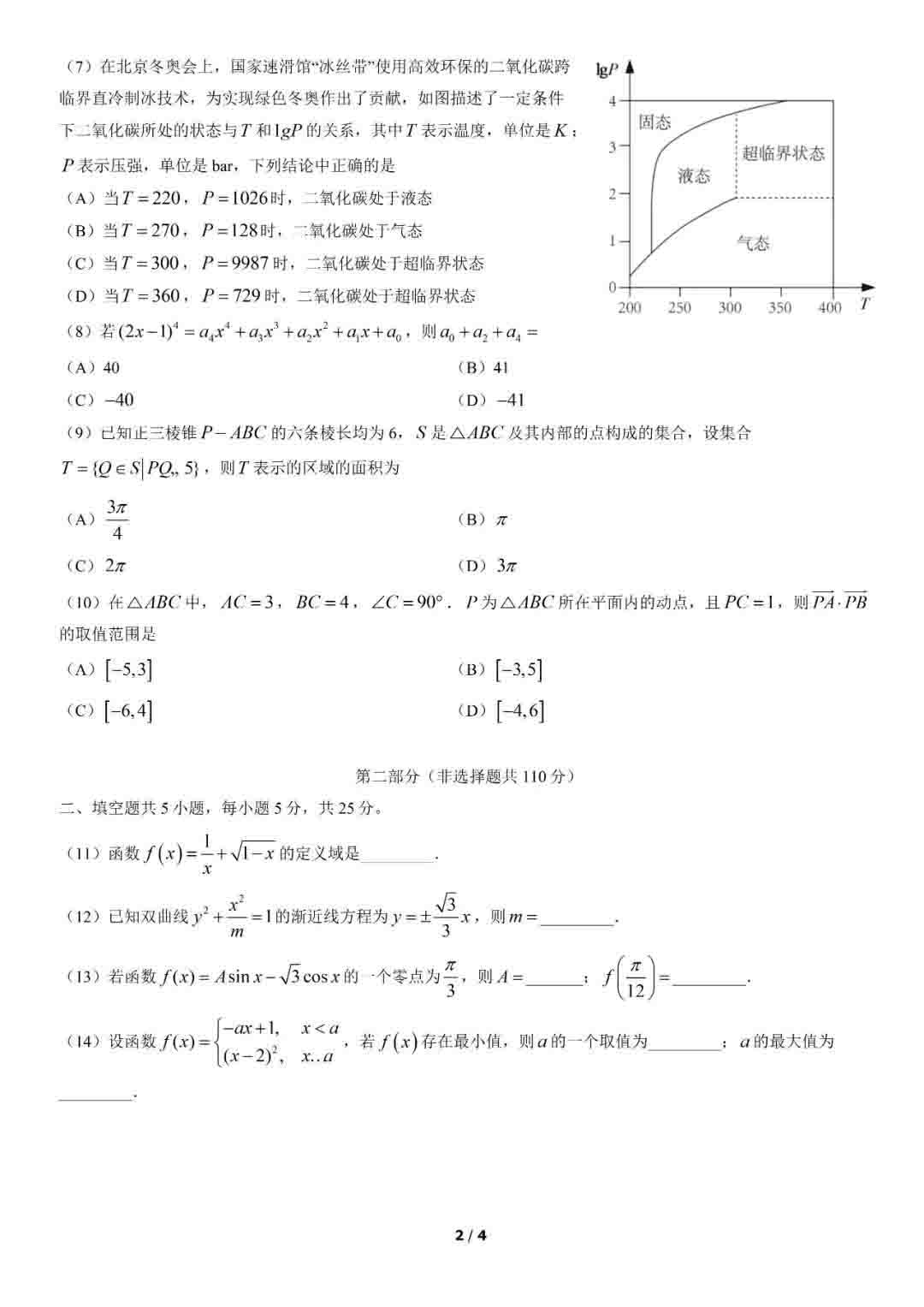 无线网络监控(Wifi Cop)