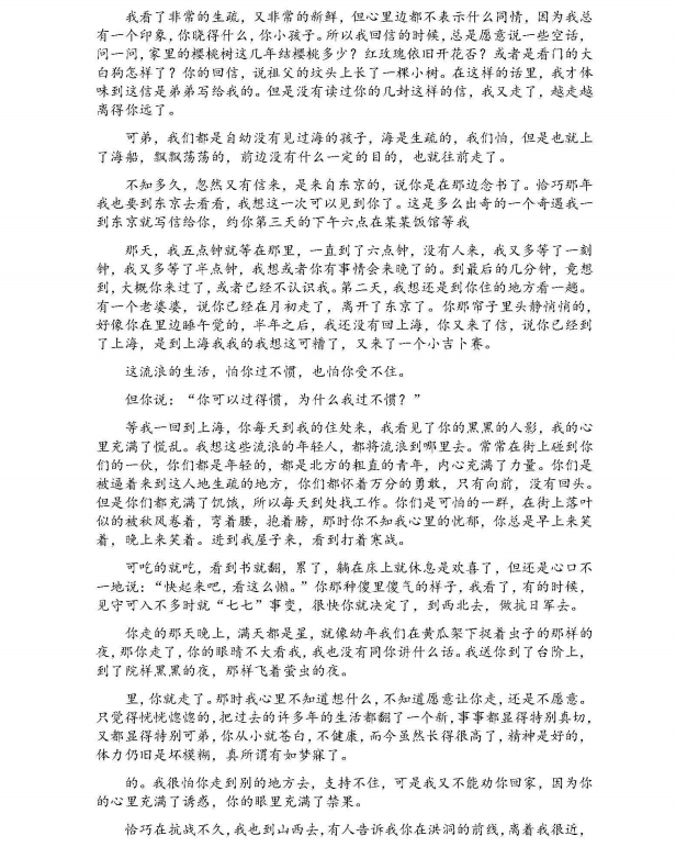 米博体育8383入口安卓版二维码