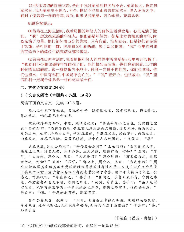 开云app在线官网