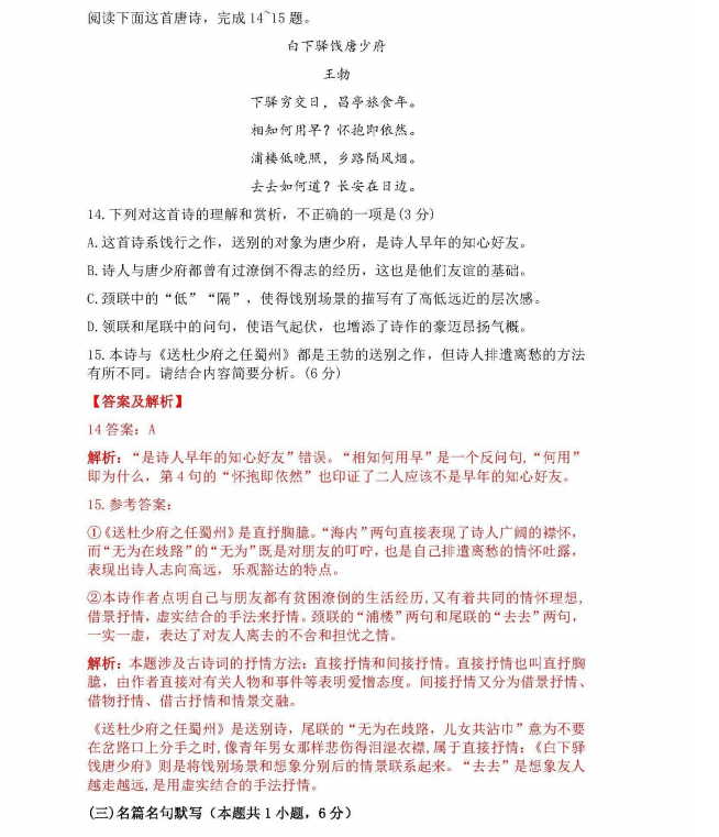 河南汽车维修平台APP
