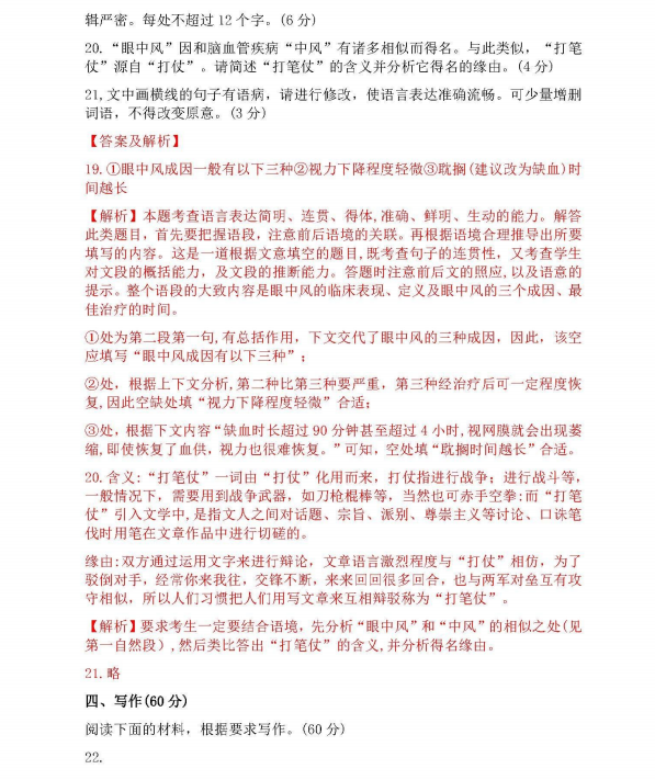 南宫ng28官网安卓版二维码