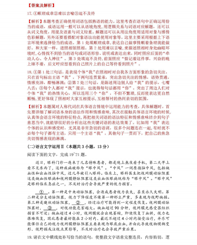 力冠体育app安卓版二维码