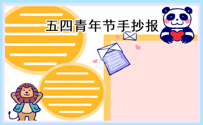 小熊洗车APP