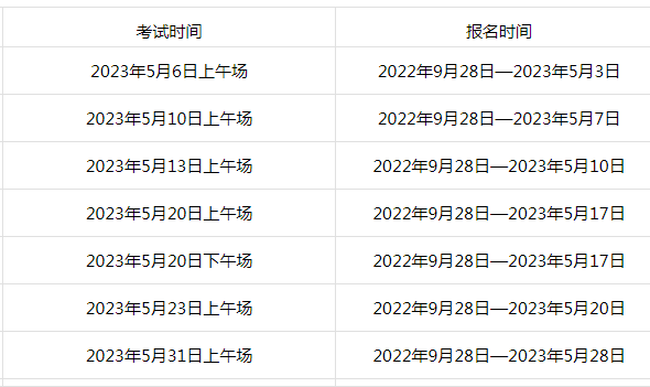 黑马appV3.3专业版