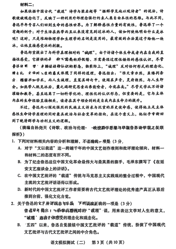 开云app手机登录入口2025最新版新恐龙与建筑