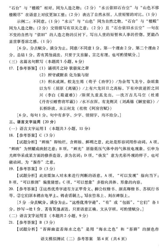 末日前线之迷失尸境
