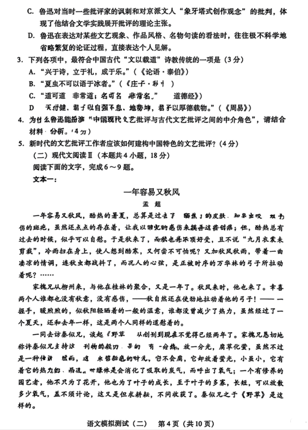 金沙9159入口V3.5专业版