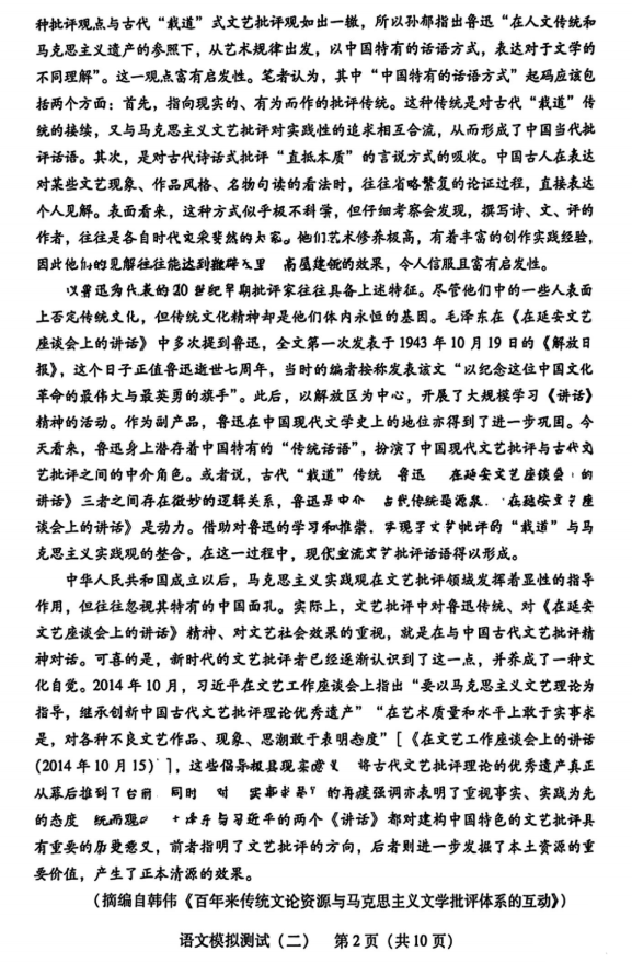 米食网手机客户端