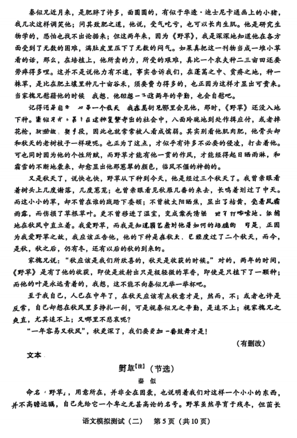 yobo体育中国V5.8专业版