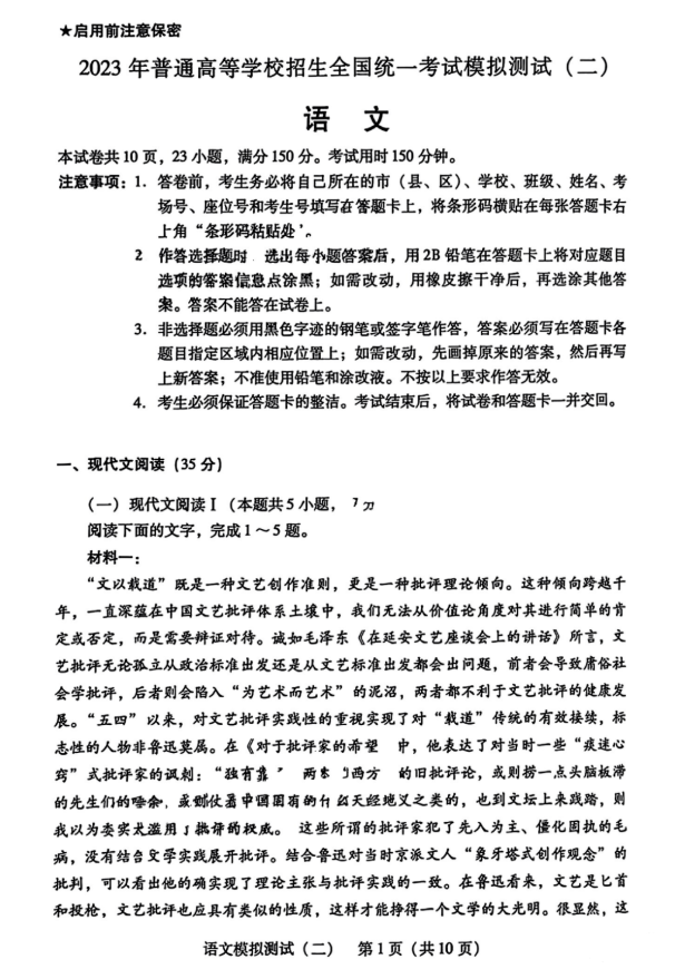 书体坊王学勤钢笔行书