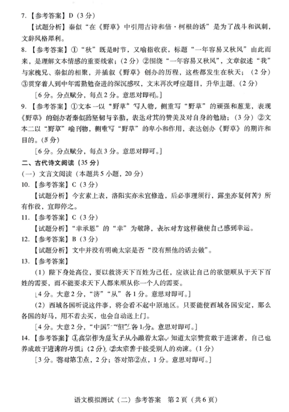 福盈澳洲登录V9.6专业版