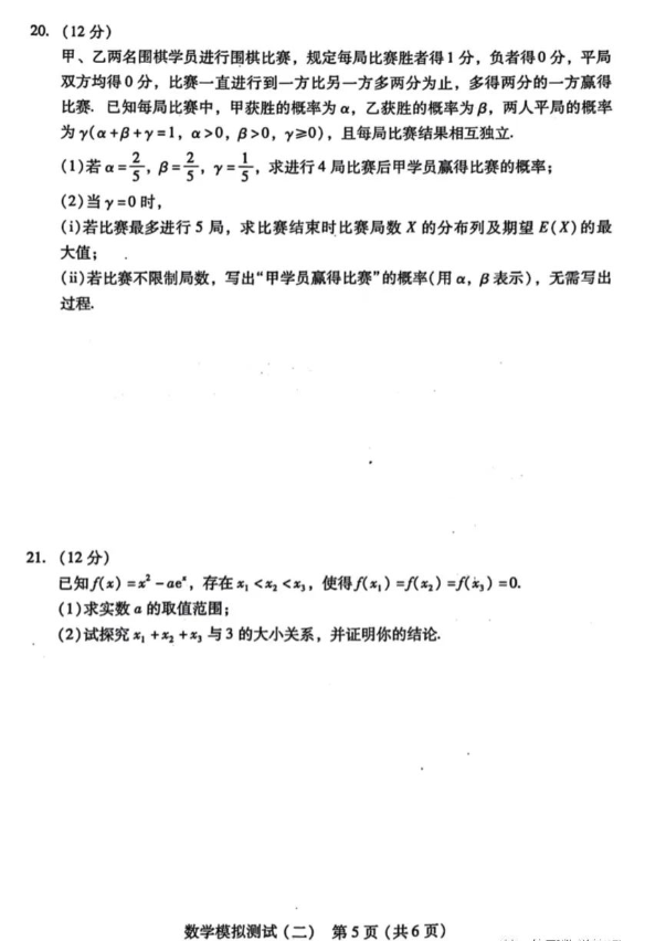 半岛综合AppV2.1专业版