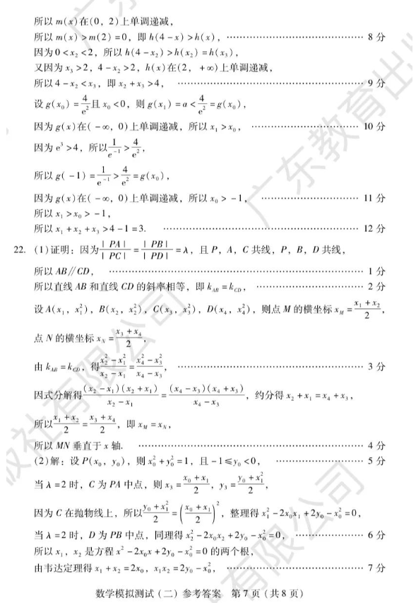 河南汽车维修平台APP