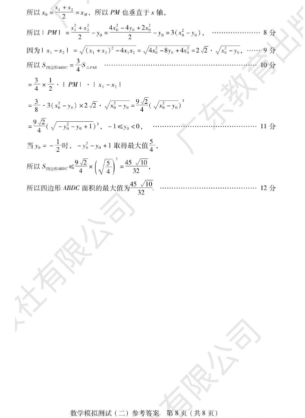 小熊洗车APP