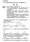 custsat.dll