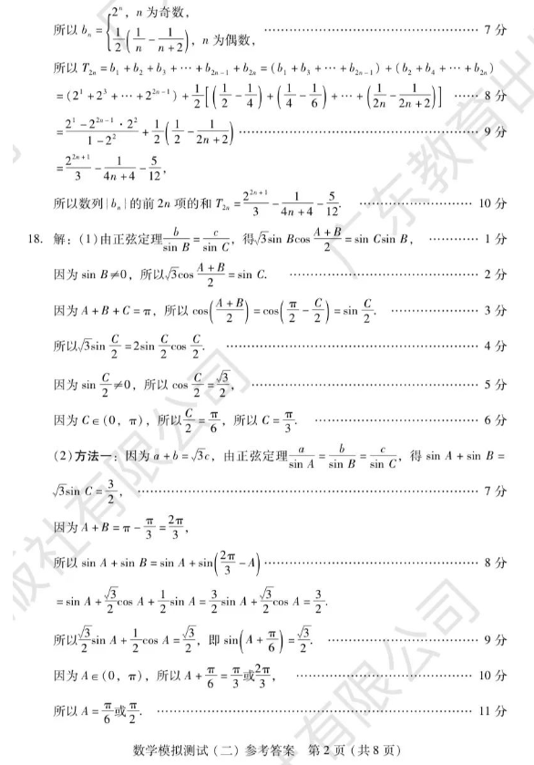 ku真人体育appV5.7专业版