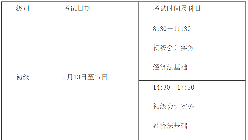 555娱乐彩票appV4.4专业版
