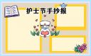 长城细圆体繁字体