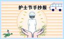 澳门金砂app安卓版二维码