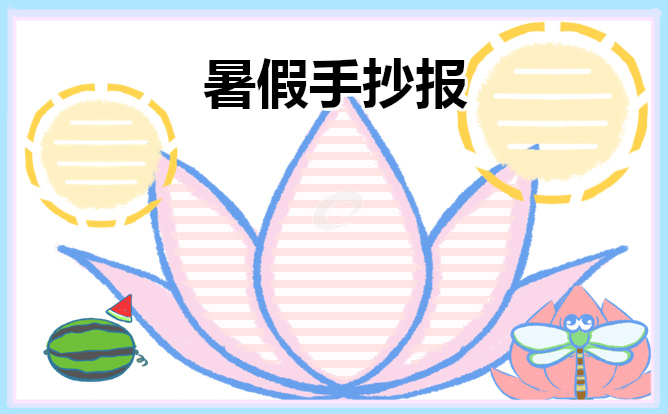贵州药材APP