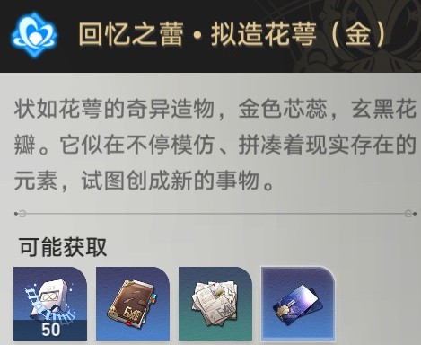 eman安卓版