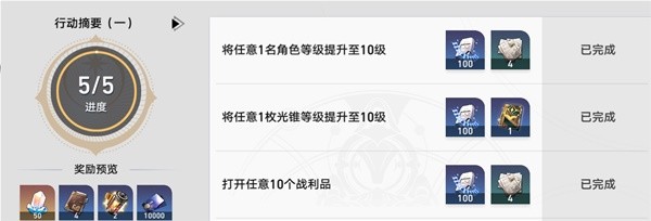 泽塔奥特曼变身器模拟器中文版
