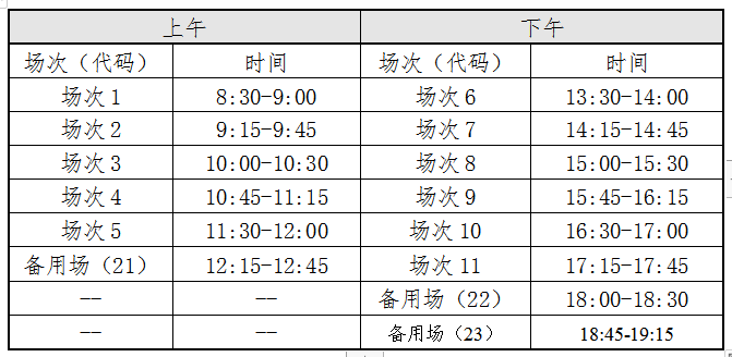 猎豹体育app2025最新版剑士职业战斗画面