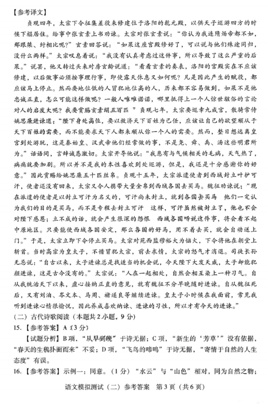 澳门十大网址正规app