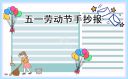 小熊洗车APP