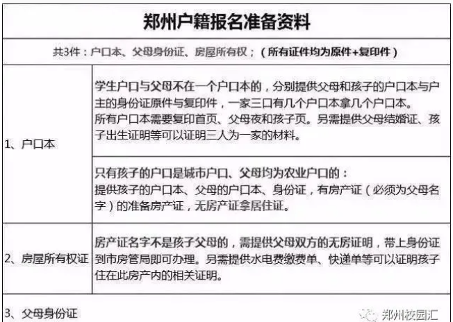 乐竞电竞appV4.1专业版