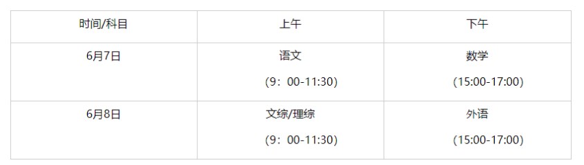 678体育app