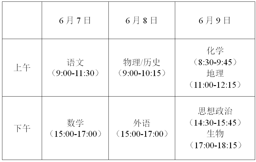 河南汽车维修平台APP