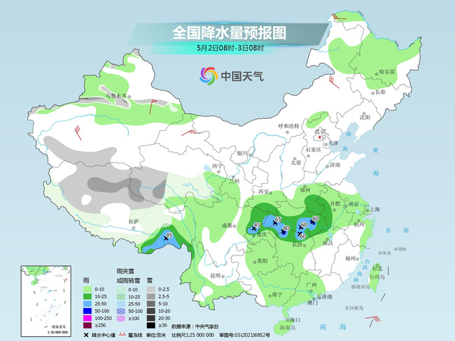金山毒霸电脑版安装包
