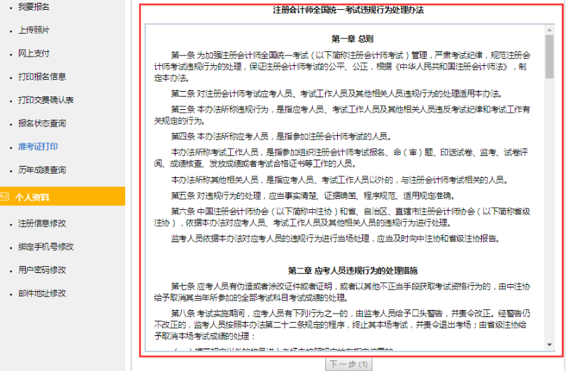ky体育app官网登录入口安卓版二维码