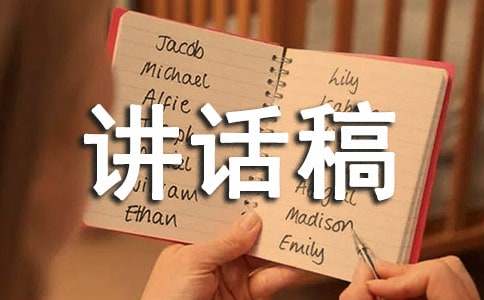 贵州药材APP