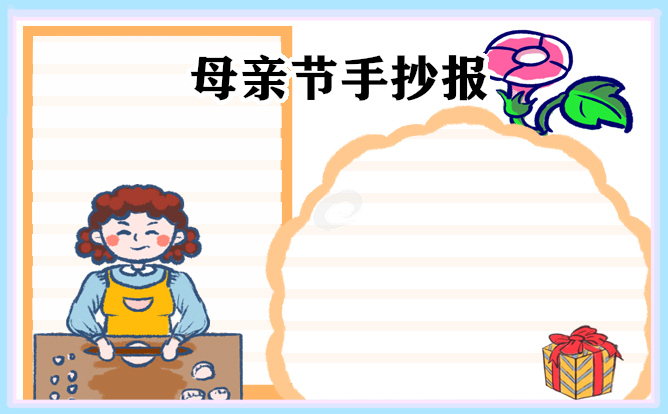 小熊洗车APP